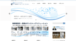 Desktop Screenshot of mctechnology.co.jp
