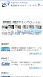 Mobile Screenshot of mctechnology.co.jp